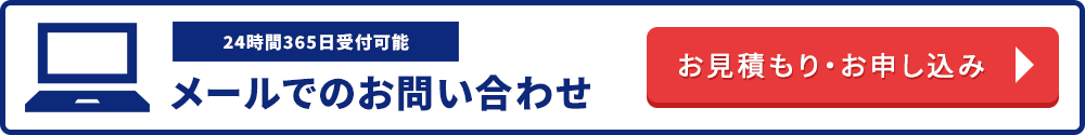 必要な場所に、必要な時だけ車両レンタル!ミキサー車でお困りなら、お気軽にご相談ください！